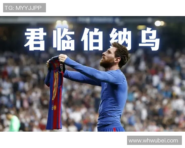 2016年皇马与巴萨经典对决回顾球迷心中的世纪之战